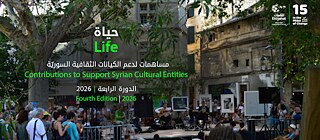 Ettijahat Life Programme