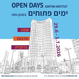 Grafik v. Beit Rubinstein