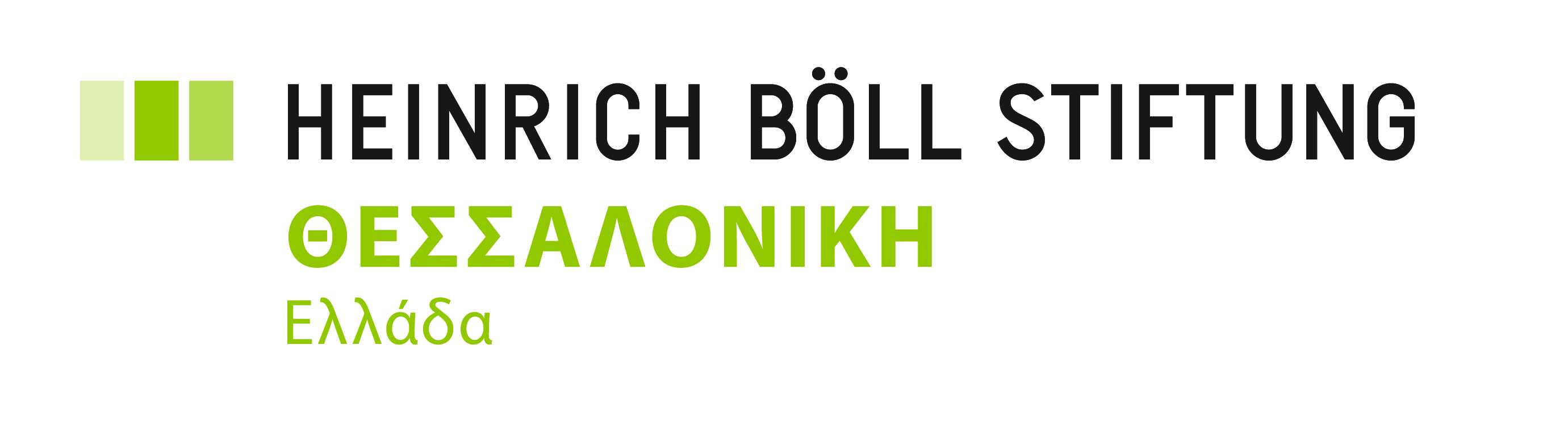 Heinrich Böll Stiftung
