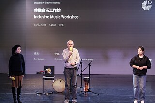 Workshop „Musik jenseits des Hörens“