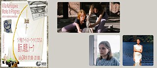 Portrait photos — top: © Fleur Jakobs; bottom left: © Julia Friedland; bottom right: © Frederike Wetzels.