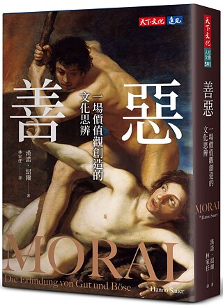 Buchcover „Moral. Die Erfindung von Gut und Böse“