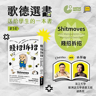 FOLGE 14: Shitmoves