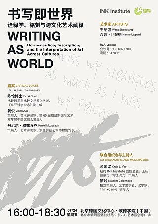SCHREIBEN ALS WELT poster 511