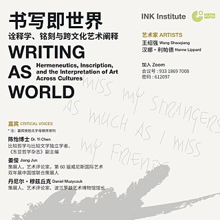 SCHREIBEN ALS WELT poster 11