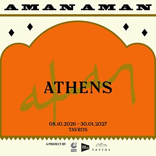 EXHIBITION ANNOUNCEMENT