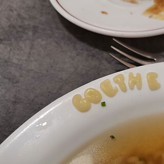 Eine Buchstabensuppe