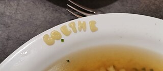Eine Buchstabensuppe
