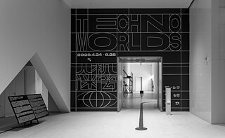 Eingang zur Haupt-Ausstellungshalle