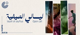 Layali Al Sayfiya
