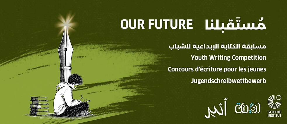 RUYA writing competition
