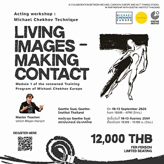 Michael Chekhov Technique: “Living Images – Making Contact”