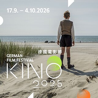 KINO26 SQ