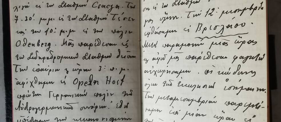  Seiten aus dem Tagebuch von John Hatzipanagos, in dem die Reise nach Görlitz festgehalten ist. Familiensammlung von Youlie Chronopoulou