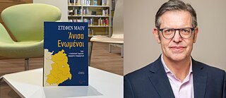 Buchvorstellung und Gespräch - Ungleich vereint