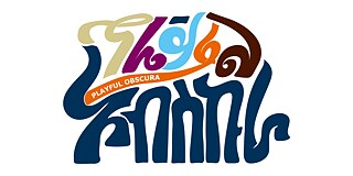 Playful Obscura 2027