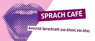 Sprachcafé 2026-2027