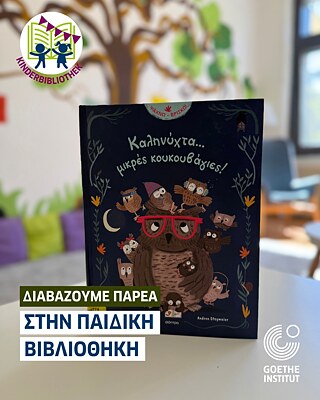 Wir lesen gemeinsam in der Kinderbibliothek