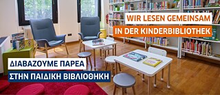 Vorlesestunde