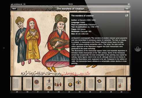 App Oriental Books