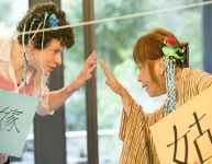 Wenn die Abendsonne aufgeht  –STILL FUKUSHIMA-