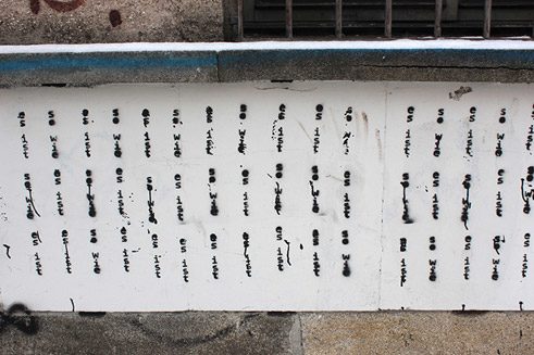 Alter Schlachthof, Tumblinger Straße/Ecke Ruppertstraße