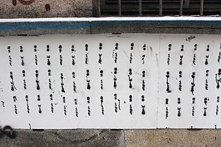 Alter Schlachthof, Tumblinger Straße/Ecke Ruppertstraße