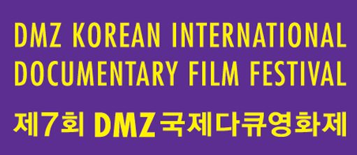 DMZ International Documentary Film Festival