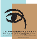 Ale School of Visual Arts and Design 