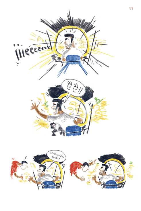 Ausschnitt aus „Making Friends in Bangalore” von Sebastian Lörscher © Edition Büchergilde 2014