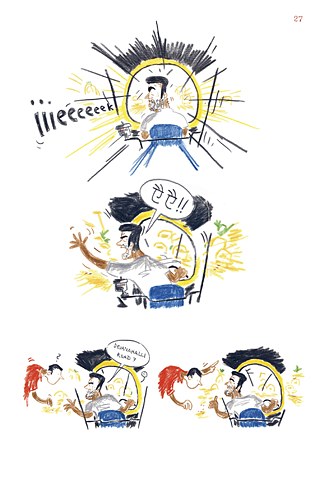 Ausschnitt aus „Making Friends in Bangalore” von Sebastian Lörscher © Edition Büchergilde 2014