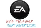 Enat Advertising
