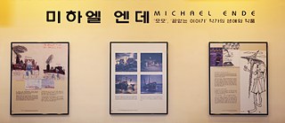 Michael Ende Ausstellung