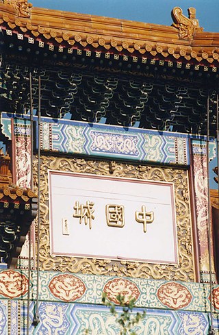 Chinesische Schriftzeichen an historischen Deutsch-Amerikanischen Gebäuden sind heutzutage Standard in der Nachbarschaft (Foto 2000).