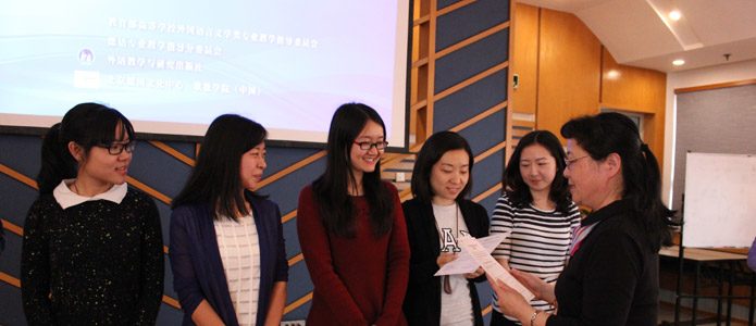 Fortbildung für junge Deutschlehrkräfte