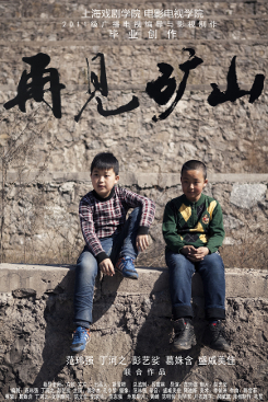 Farewell My Friend (c) Confucius Institute