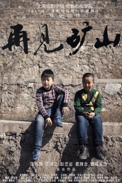 Farewell My Friend (c) Confucius Institute &copy; (c) Confucius Institute Farewell My Friend