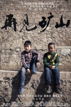 Farewell My Friend (c) Confucius Institute