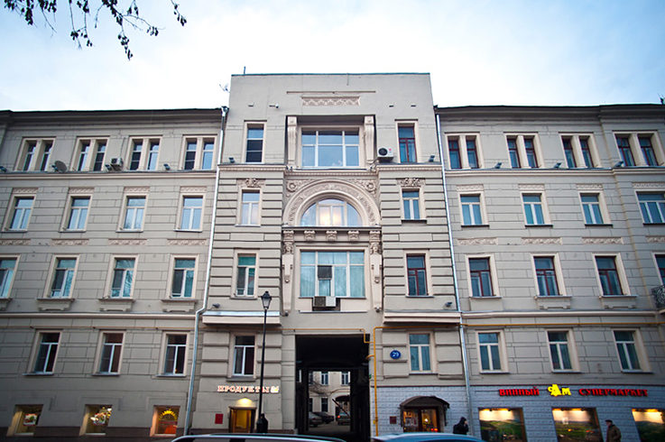 Die letzte Adresse 2