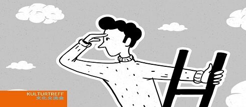 Dt. Philosophie 21.Jhr