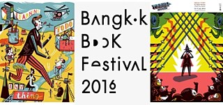 Ausstellung Traumnovelle 