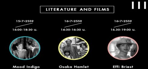 Fontane Effi Briest: Filmaufführung