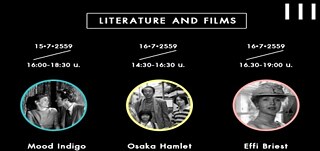 Fontane Effi Briest: Filmaufführung