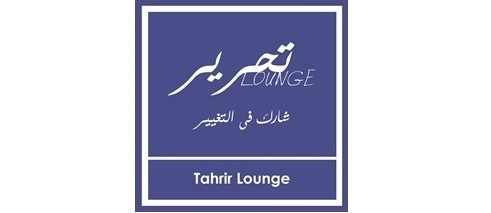 Tahrir Lounge Project @ Goethe