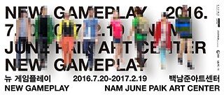 뉴 게임플레이
