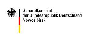Deutsches Generalkonsulat Nowosibirsk