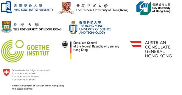 Hker Redewettbewerb Veranstalterslogoliste 2016