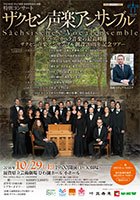 Sächsisches Vocalensemble