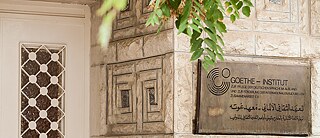 Goethe-Institut Amman