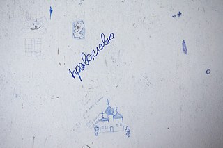 Einfache Bekenntnisse / Fedor Telkov